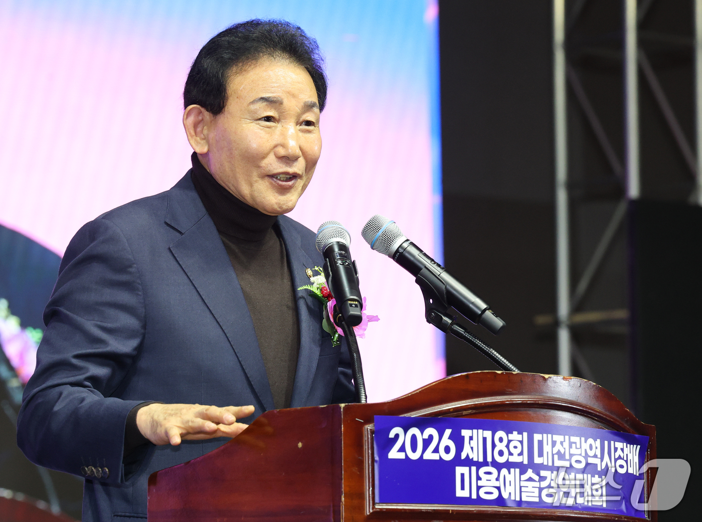 (대전=뉴스1) 김기태 기자 = 박용갑 더불어민주당 의원이 29일 대전 중구 한밭체육관에서 열린 제18회 대전시장배 미용예술경연대회에서 축사하고 있다. 2026.10.29/뉴스1
