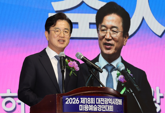 대전시장배 미용예술경연대회 축사하는 허태정 대전시장