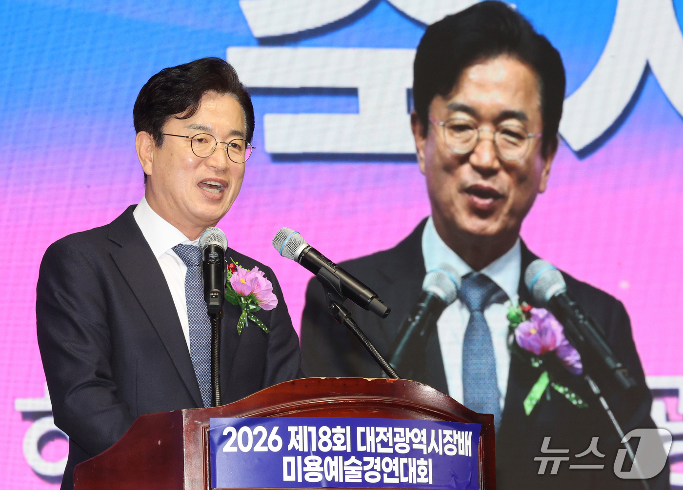 (대전=뉴스1) 김기태 기자 = 허태정 대전시장이 29일 대전 중구 한밭체육관에서 열린 제18회 대전시장배 미용예술경연대회에서 축사를 하고 있다. 2026.10.29/뉴스1