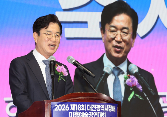축사하는 허태정 대전시장
