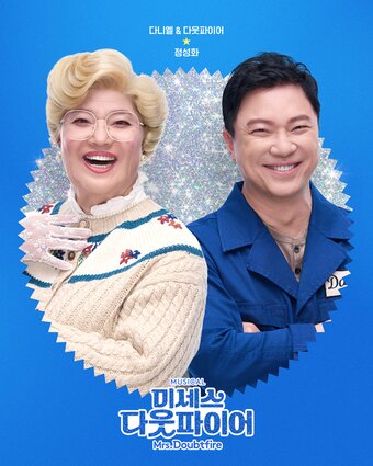 본문 이미지 - 정성화(샘컴퍼니 제공)