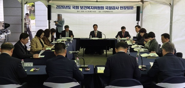 국회 복지위, 부산 침례병원 공공병원 전환 연내 결론 촉구
