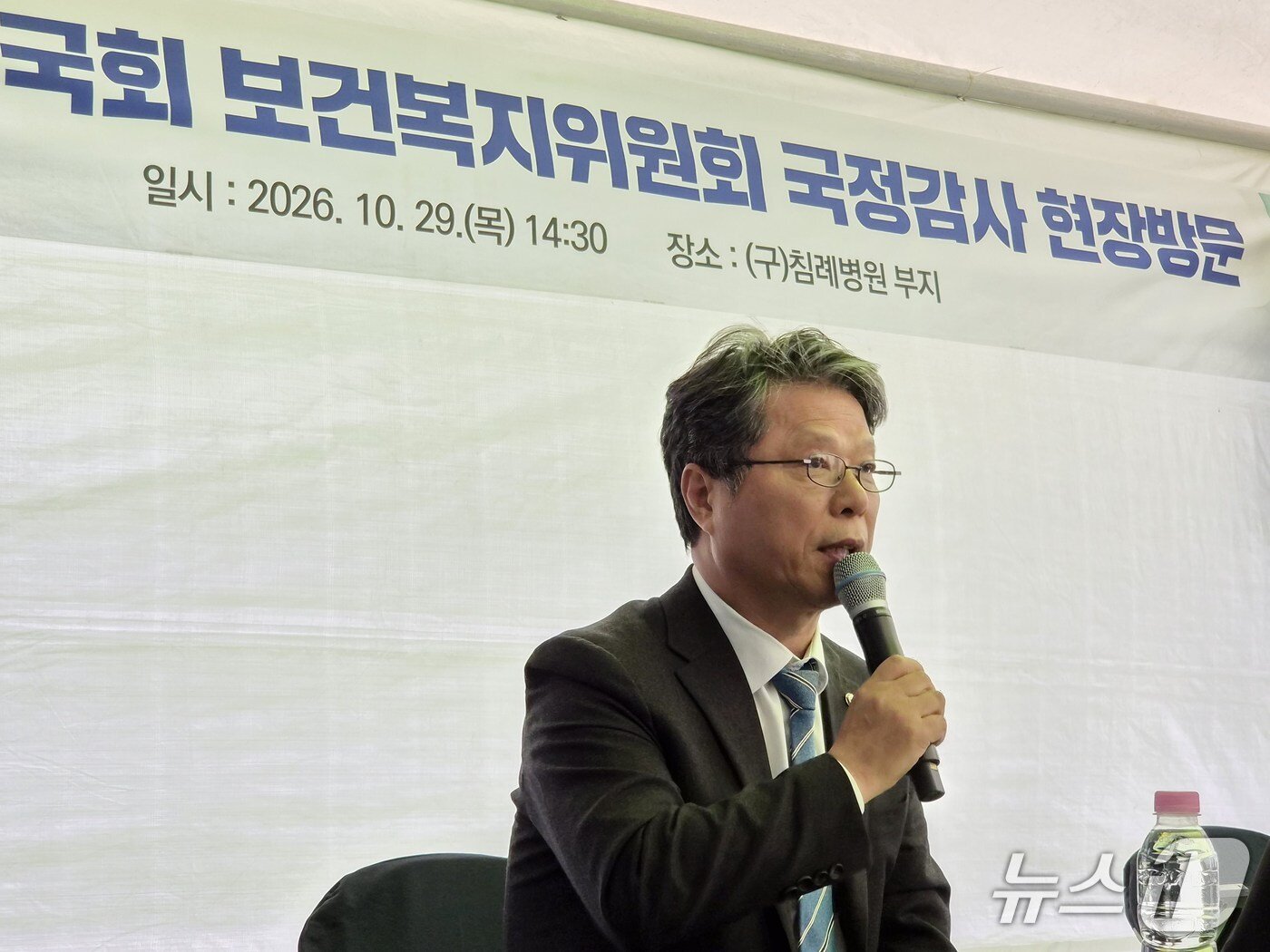 본문 이미지 - 29일 부산 금정구 옛 침례병원 부지에서 열린 국회 보건복지위원회 국정감사 현장방문에서 서영석 더불어민주당 간사가 공공병원 설립 방향과 관련해 발언하고 있다. 2026.10.29/뉴스1 ⓒ News1 임순택 기자