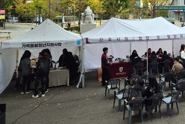 서울시복지재단·고대 안암병원, 가족돌봄청년 발굴 캠페인 개최