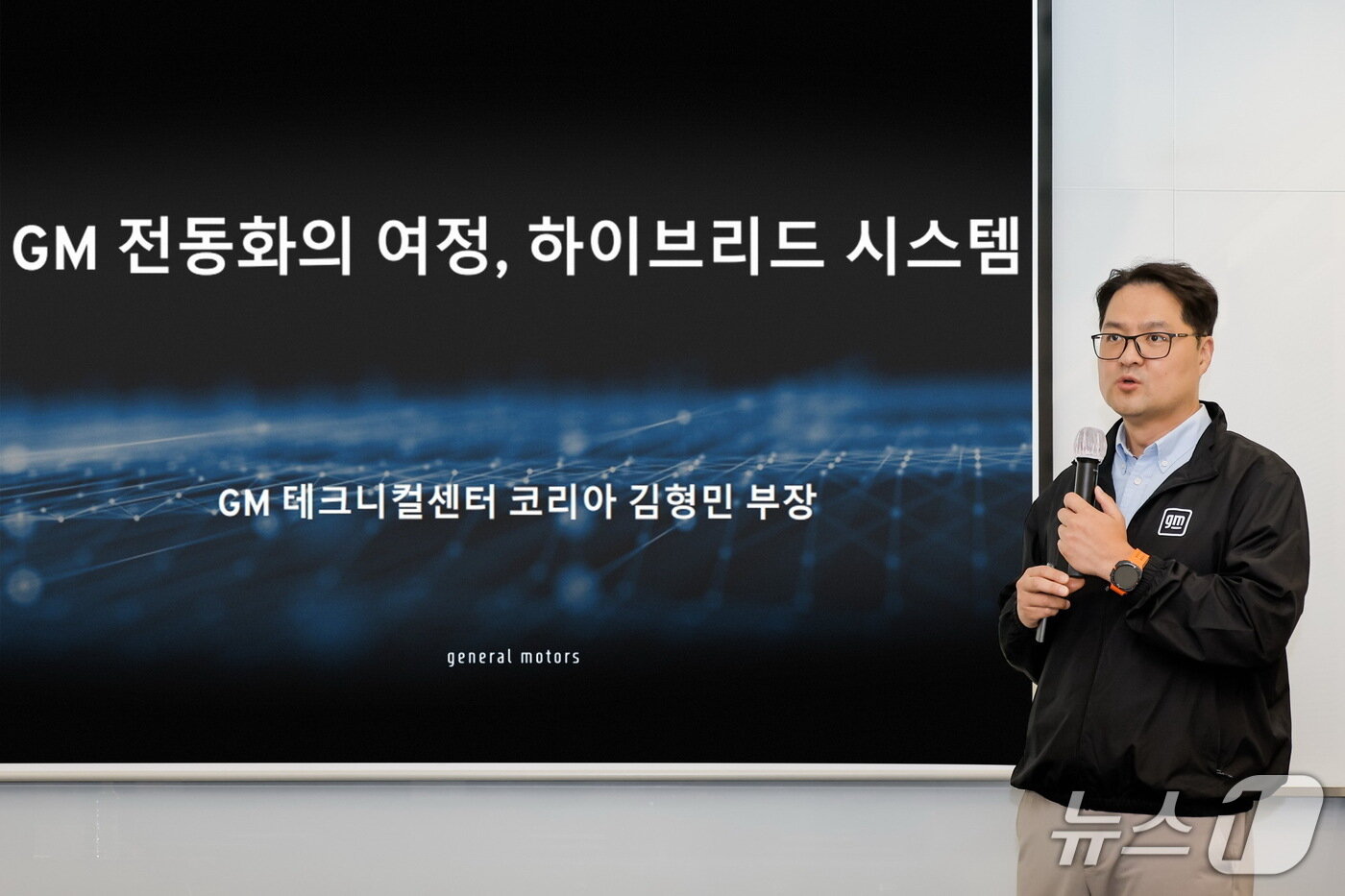 본문 이미지 - GM 테크 미디어 라운드테이블에서 김형민 GM 테크니컬센터 코리아 부장이 GM 전동화 전략을 소개하고 있다. (GM 한국사업장 제공)