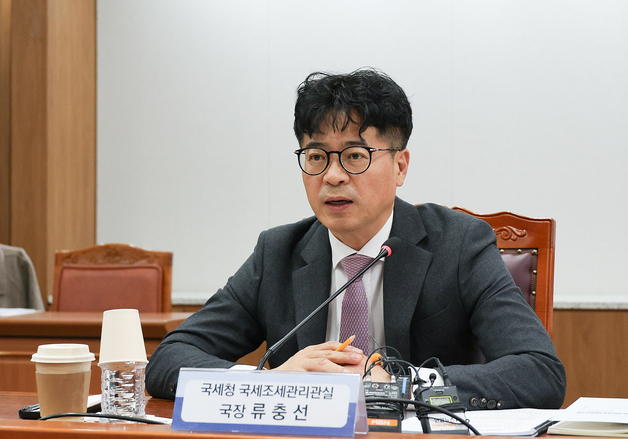 국세청, 글로벌최저한세 세무대리인 간담회…"내년부터 3월말까지 신고"
