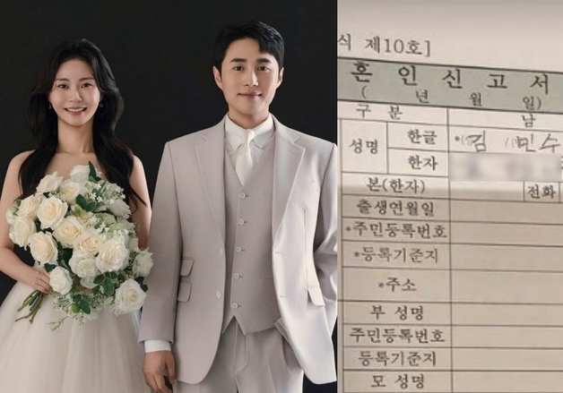 "사인받았습니다"…25기 영수♥순자, 결혼 발표 일주일만에 혼인신고서 공개