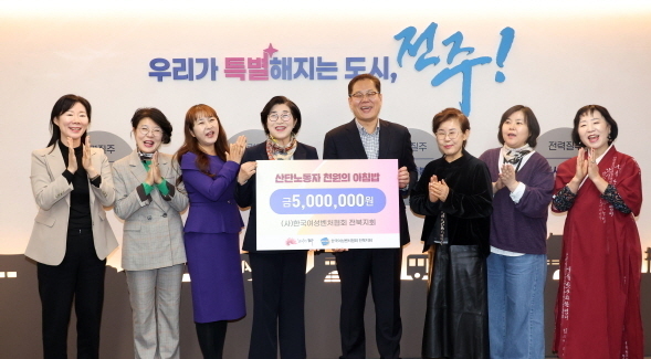 한국여성벤처협회 전북지회, '산단 근로자 천원의 아침밥' 동참