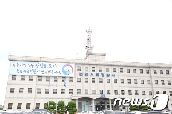 "혼자 죽기 두려워서"…천안서 일본인 여성 살해한 30대(종합)