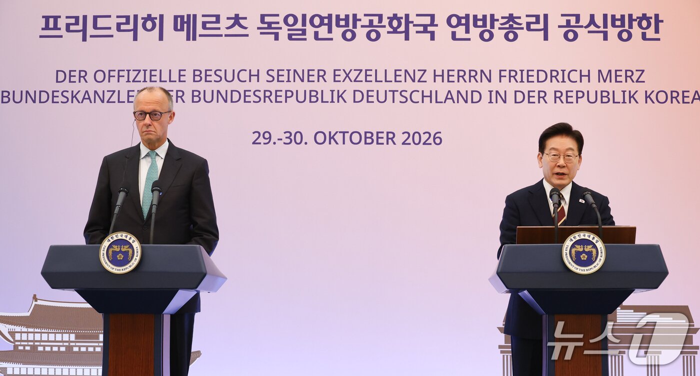 본문 이미지 - 이재명 대통령과 프리드리히 메르츠 독일 총리가 29일 청와대에서 공동언론발표를 하고 있다. (청와대통신사진기자단) 2026.10.29 ⓒ 뉴스1 허경 기자