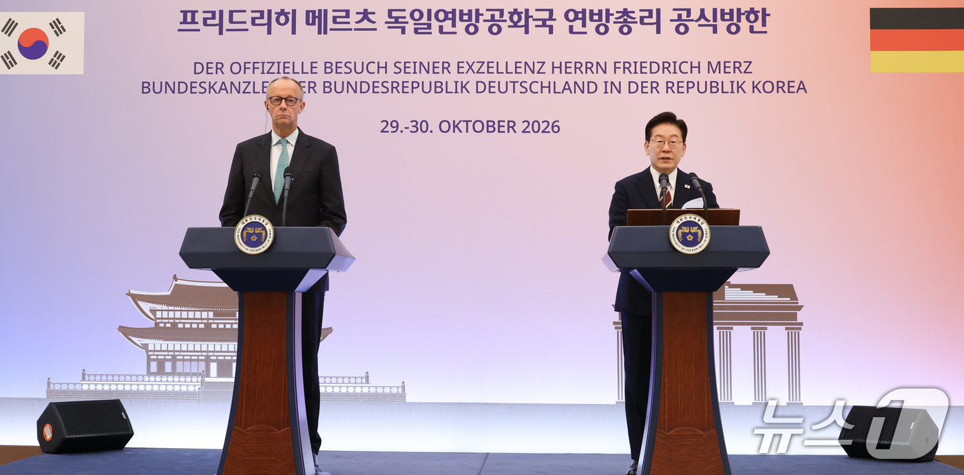 (서울=뉴스1) 허경 기자 = 이재명 대통령과 프리드리히 메르츠 독일 총리가 29일 청와대에서 공동언론발표를 하고 있다. (청와대통신사진기자단) 2026.10.29/뉴스1