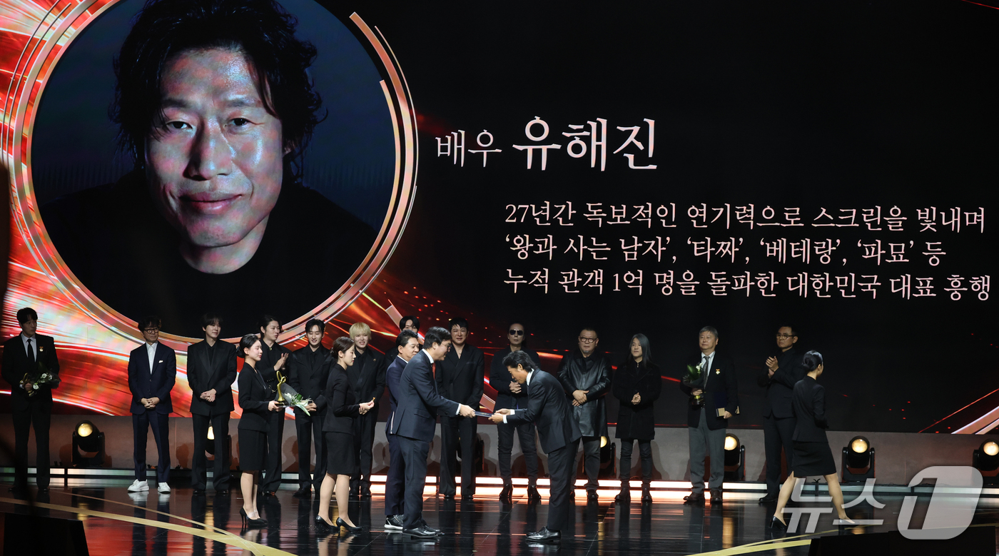 (서울=뉴스1) 권현진 기자 = 배우 유해진이 29일 오후 서울 중구 국립극장 해오름극장에서 열린 '제17회 대한민국 대중문화예술상 시상식‘에서 대통령 표장을 받고 있다. 2026 …