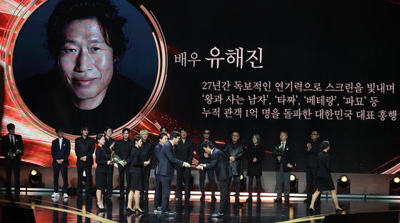 유해진, 대통령 표창 받은 대한민국 대표 흥행 배우