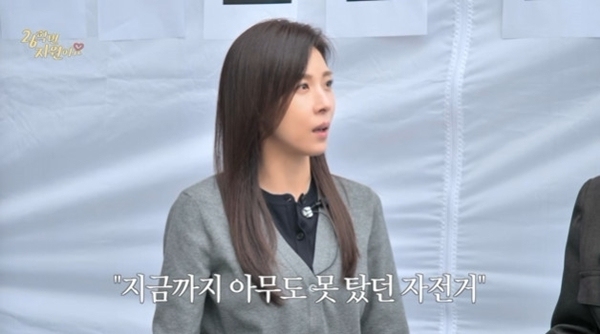 하지원 "여배우들 아무도 못 탔다고"…'시크릿가든' 촬영 비화
