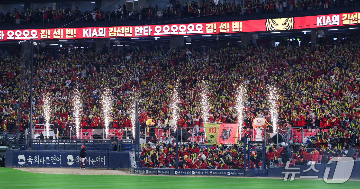 (전남광주=뉴스1) 안은나 기자 = 29일 전남광주 북구 광주기아챔피언스필드에서 열린 프로야구 2026 신한 SOL KBO 포스트시즌 플레이오프 3차전 삼성 라이온즈와 KIA 타이 …