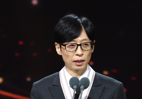 유재석, 보관문화훈장 수훈…"세상이 지나치게 날 바라봐 줘, 가문의 영광" 소감