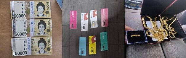 대구경찰, 보이스피싱·자금세탁 일당 15명 검거…10명 구속
