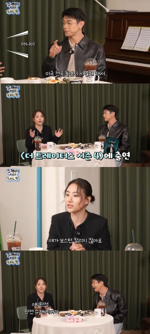 본문 이미지 - 유튜브 '조현아의 평범한 목요일 밤' 화면 캡처