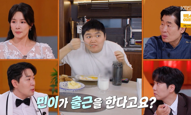 오윤아 "아들 민이, 수영선수로 취업…프로팀 들어가"