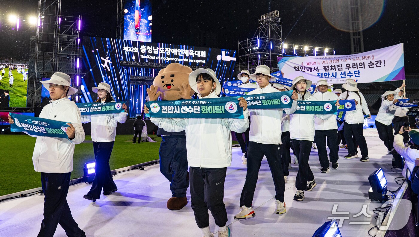(천안=뉴스1) 이시우 기자 = 29일 천안종합운동장 주 경기장에서 열린 '32회 충남도 장애인체육대회' 개회식에서 천안시 선수단이 입장하고 있다. (천안시청 제공. 재판매 및 D …