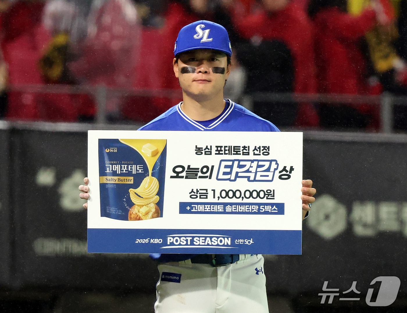 (전남광주=뉴스1) 김진환 기자 = 29일 오후 전남광주 기아챔피언스필드에서 열린 프로야구 2026 신한 SOL KBO 포스트시즌 플레이오프 3차전 삼성 라이온즈와 KIA 타이거즈 …