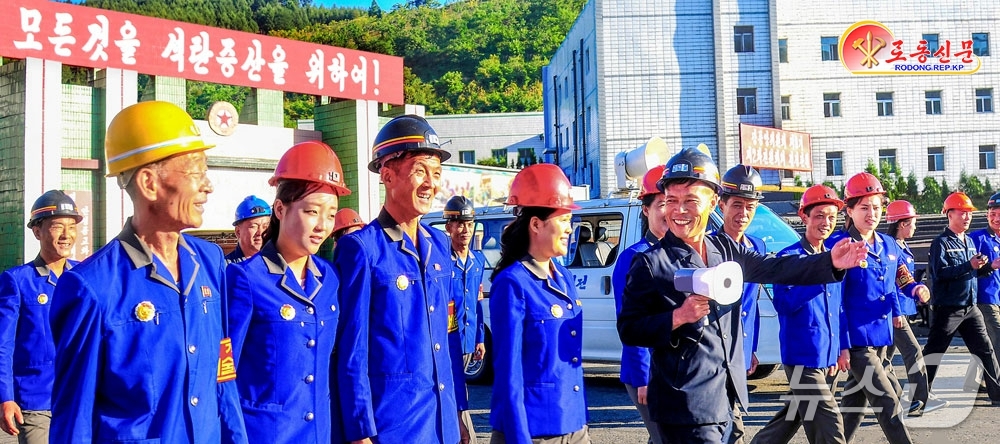 (평양 노동신문=뉴스1) = 북한 노동당 기관지 노동신문은 3일 "뜻깊은 올해의 마지막분기에 들어섰다. 당결정집행을 완결하기 위한 사상공세를 강력히 전개하자"며 2.8 직동청년탄광 …