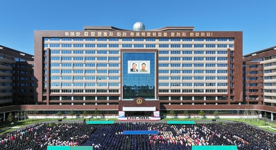 김일성대 80주년 띄우며 '교육 중시'…당 창건 앞 결속 강조[데일리 북한]