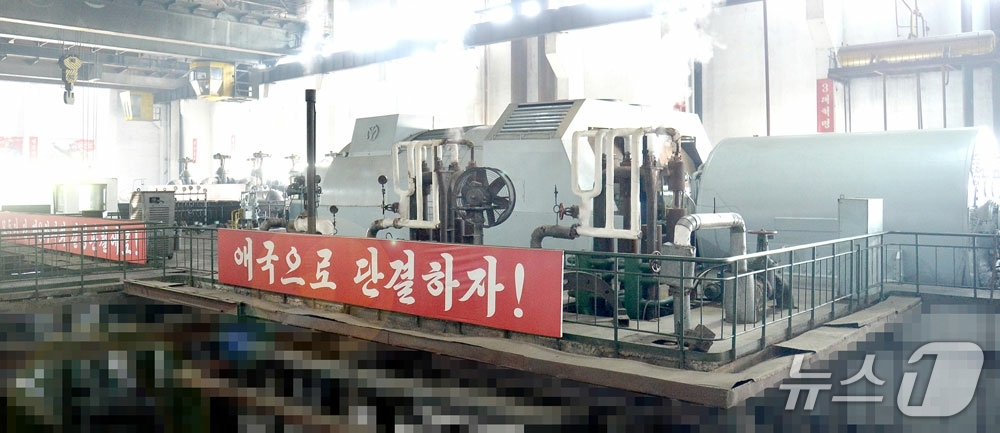 (평양 노동신문=뉴스1) = 북한 노동당 기관지 노동신문은 3일 "당중앙위원회 제9기 제4차 정치국 확대회의 정신을 높이 받들고 새로운 5개년 계획 수행의 활로를 개척하는 데서 관 …