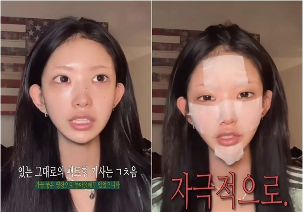 최준희, SNS 계정 정지 후 자극적 기사에 분통 "진짜 죽겠냐고"