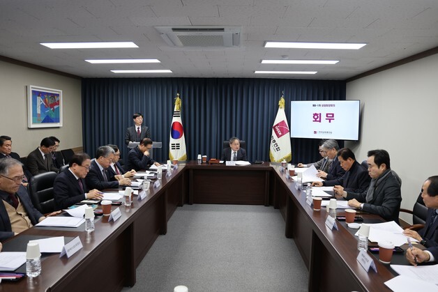한교총 "갈등 넘어 화해와 국민통합 통로 되겠다"