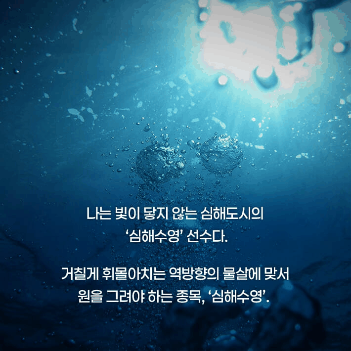 본문 이미지 - 장편소설 '파란 파란' 정보그림/뉴스1
