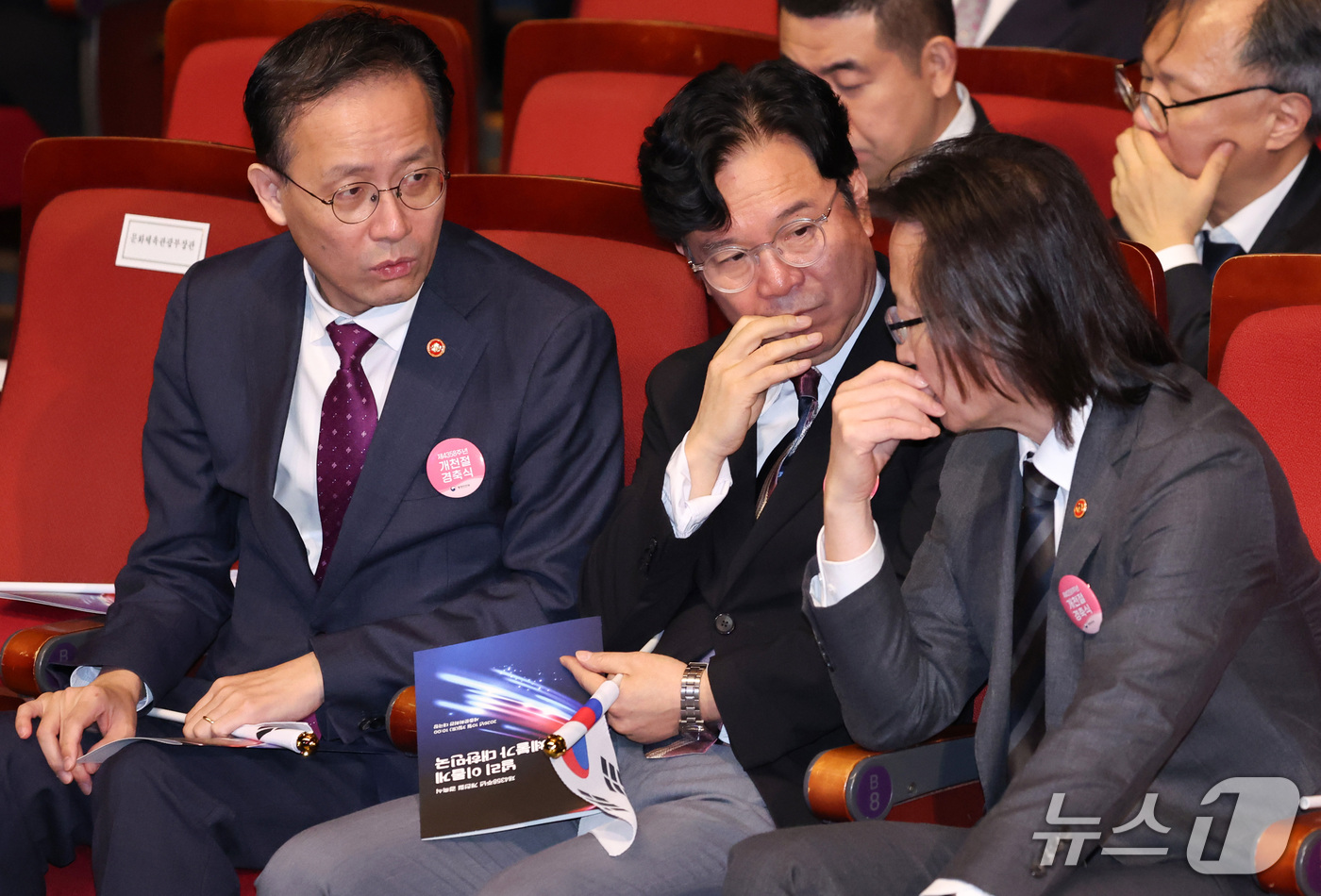 (서울=뉴스1) 최지환 기자 = 이형일 부총리 겸 재정경제부 장관(왼쪽부터), 김영훈 고용노동부 장관, 주병기 공정거래위원장이 3일 오전 서울 종로구 세종문화회관에서 열린 제435 …