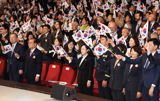 4358주년 개천절 경축식