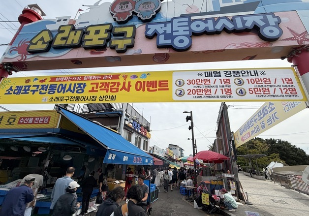 "제철 새우 먹고 볼거리도 즐기고"…소래포구에 가족단위 방문객 몰려
