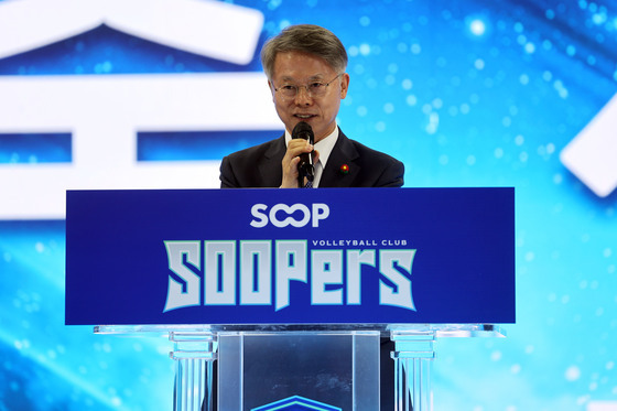 수퍼스 배구단 출정식 민형배 축사