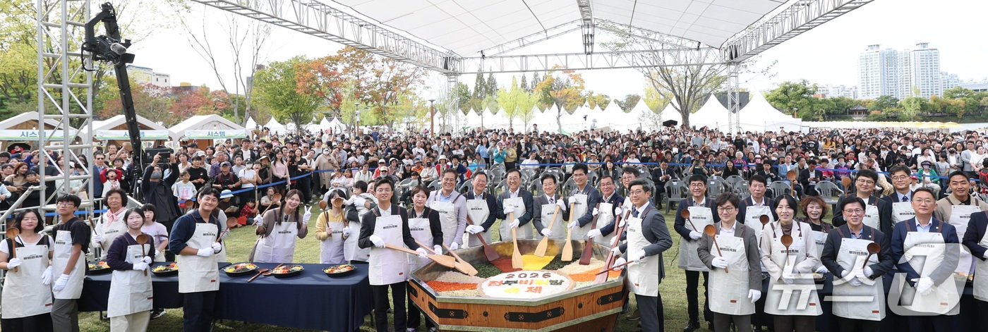 (전주=뉴스1) 유경석 기자 = 2026 전주 비빔밥축제 둘째 날인 3일 전북 전주시 덕진공원 일원에 마련된 행사장에서 조지훈 전주시장을 비롯한 관계자들이 대형비빔 퍼포먼스를 하고 …