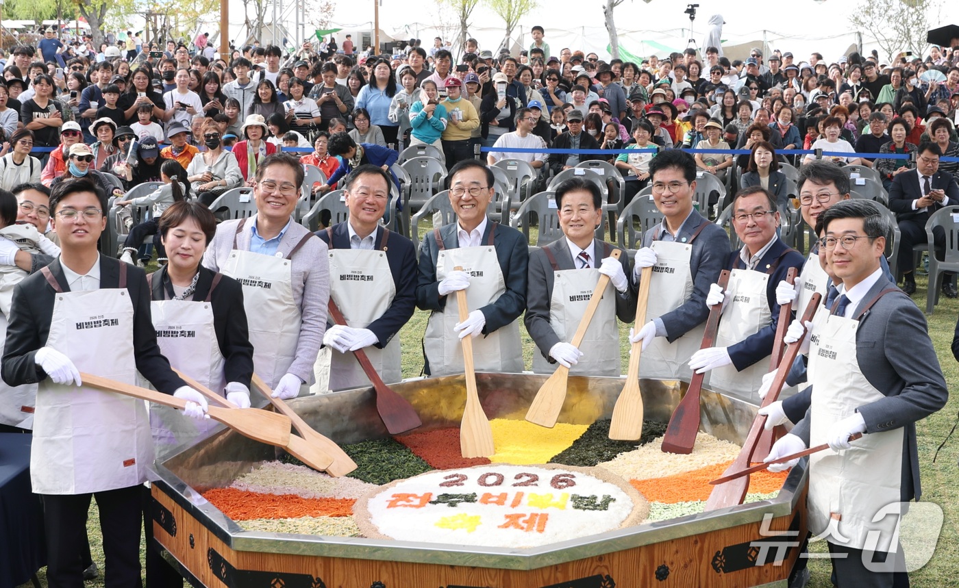 (전주=뉴스1) 유경석 기자 = 2026 전주 비빔밥축제 둘째 날인 3일 전북 전주시 덕진공원 일원에 마련된 행사장에서 조지훈 전주시장을 비롯한 관계자들이 대형비빔 퍼포먼스를 하고 …
