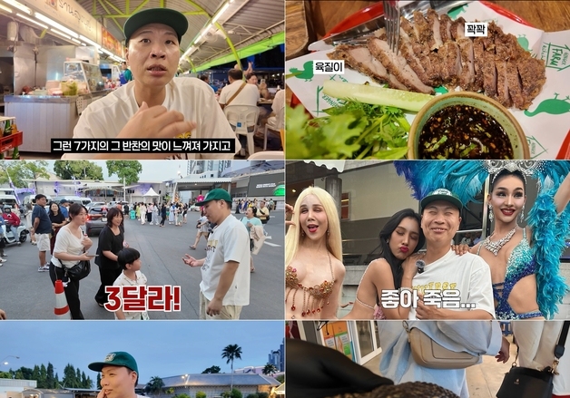 이상준, 태국 파타야서 예상 못한 뽀뽀 세례에 "왜 이렇게 뽀뽀를" 당황