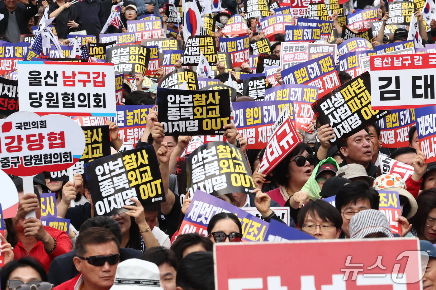 본문 이미지 - 3일 오후 서울 중구 숭례문 앞에서 열린 국민의힘 민생회복·안보수호 국민행동대회에서 참석자들이 구호를 외치고 있다. 2026.10.3 ⓒ 뉴스1 최지환 기자