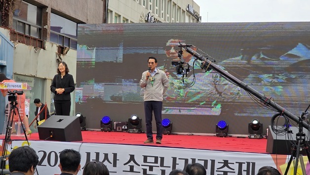 '소비와 문화가 만났다'…서산 원도심 달군 '소문난 거리축제'