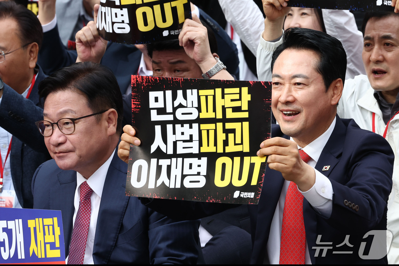 (서울=뉴스1) 최지환 기자 = 국민의힘 장동혁 대표와 정점식 원내대표가 3일 오후 서울 중구 숭례문 앞에서 열린 민생회복·안보수호 국민행동대회에 참석해 구호를 외치고 있다. 20 …