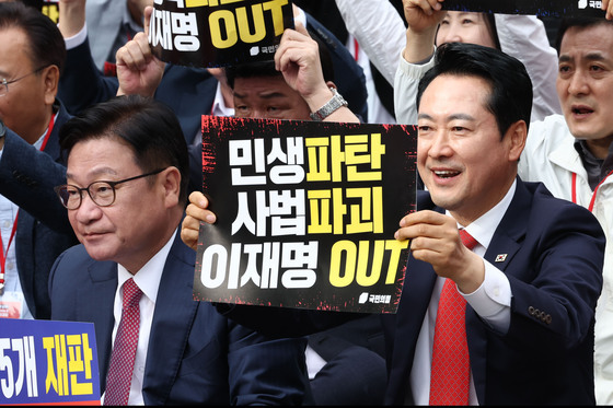 장외집회 나선 장동혁 대표