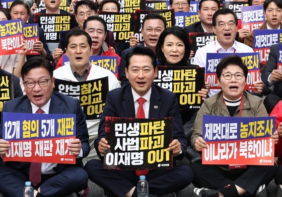 정점식 "대통령 국정 제1 목표가 재판 삭제…탈옥하려 대통령 된 것"