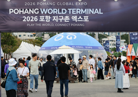 '포항 지구촌 엑스포' 개막…미국, 중국, 일본 등 14개국 체험 부스 마련