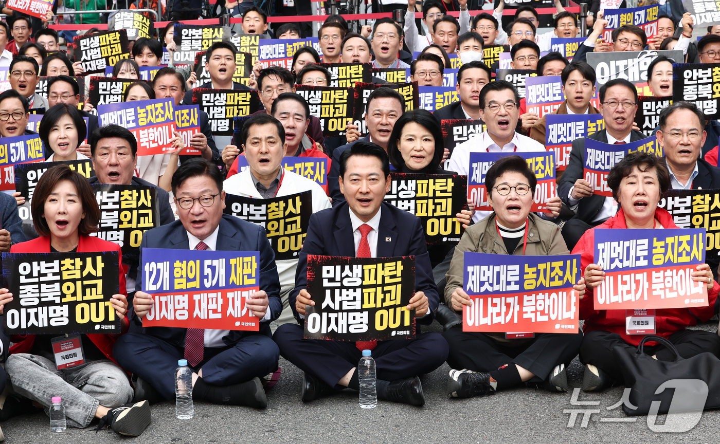 (서울=뉴스1) 최지환 기자 = 국민의힘 장동혁 대표와 정점식 원내대표, 임이자 정책위의장 등 당지도부가 3일 오후 서울 중구 숭례문 앞에서 열린 민생회복·안보수호 국민행동대회에 …