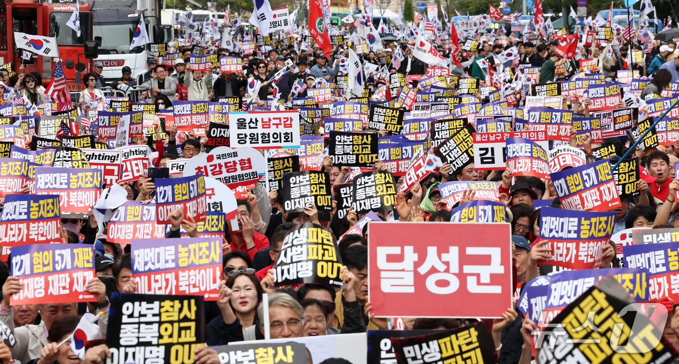 (서울=뉴스1) 최지환 기자 = 3일 오후 서울 중구 숭례문 앞에서 열린 민생회복·안보수호 국민행동대회에서 참석자들이 구호를 외치고 있다. 2026.10.3/뉴스1