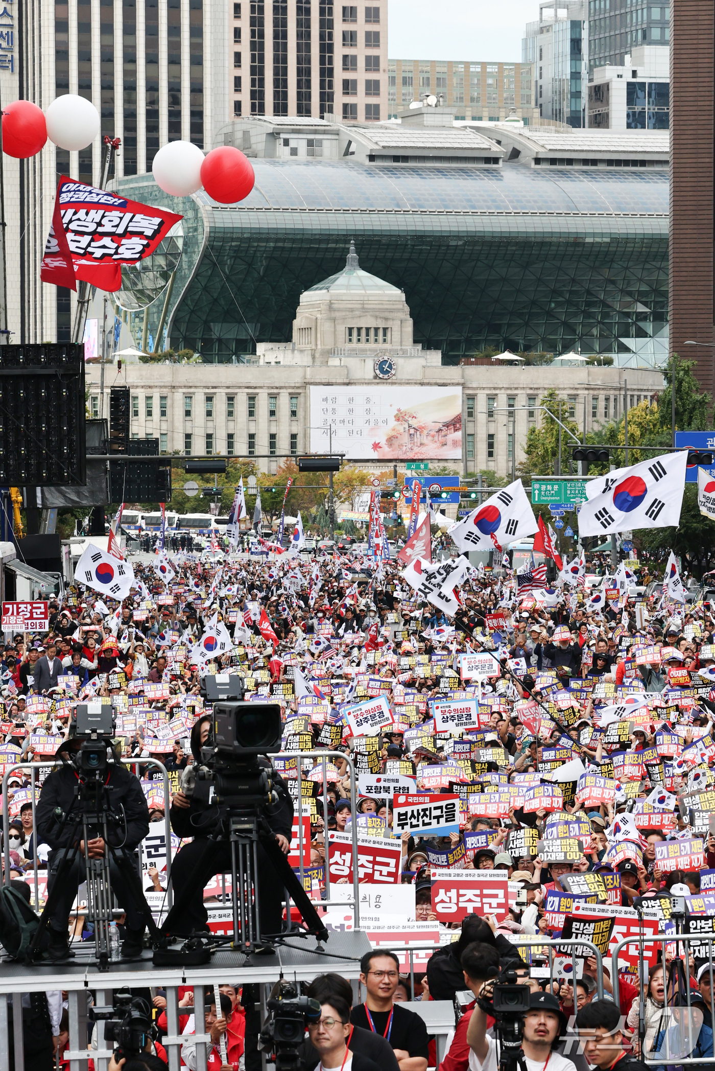 (서울=뉴스1) 최지환 기자 = 3일 오후 서울 중구 숭례문 앞에서 열린 국민의힘 민생회복·안보수호 국민행동대회에서 참석자들이 구호를 외치고 있다. 2026.10.3/뉴스1