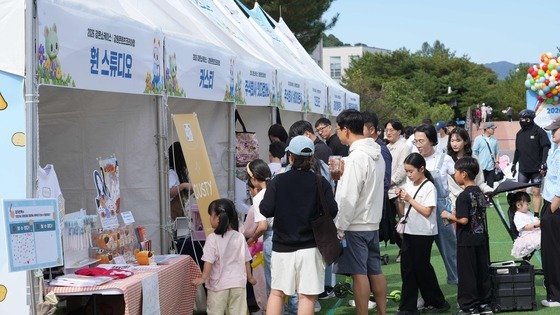 춘천 애니토이페스티벌 개막