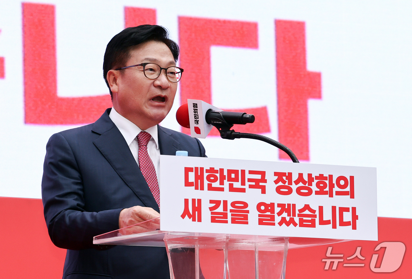 (서울=뉴스1) 최지환 기자 = 정점식 국민의힘 원내대표가 3일 오후 서울 중구 숭례문 앞에서 열린 민생회복·안보수호 국민행동대회에서 연설을 하고 있다. 2026.10.3/뉴스1
