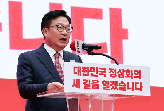 민생회복·안보수호 국민행동대회 연설 나선 정점식 원내대표